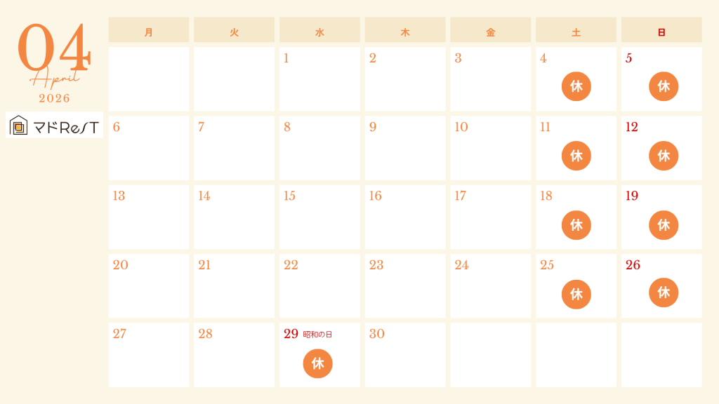 4月営業日カレンダー　2026